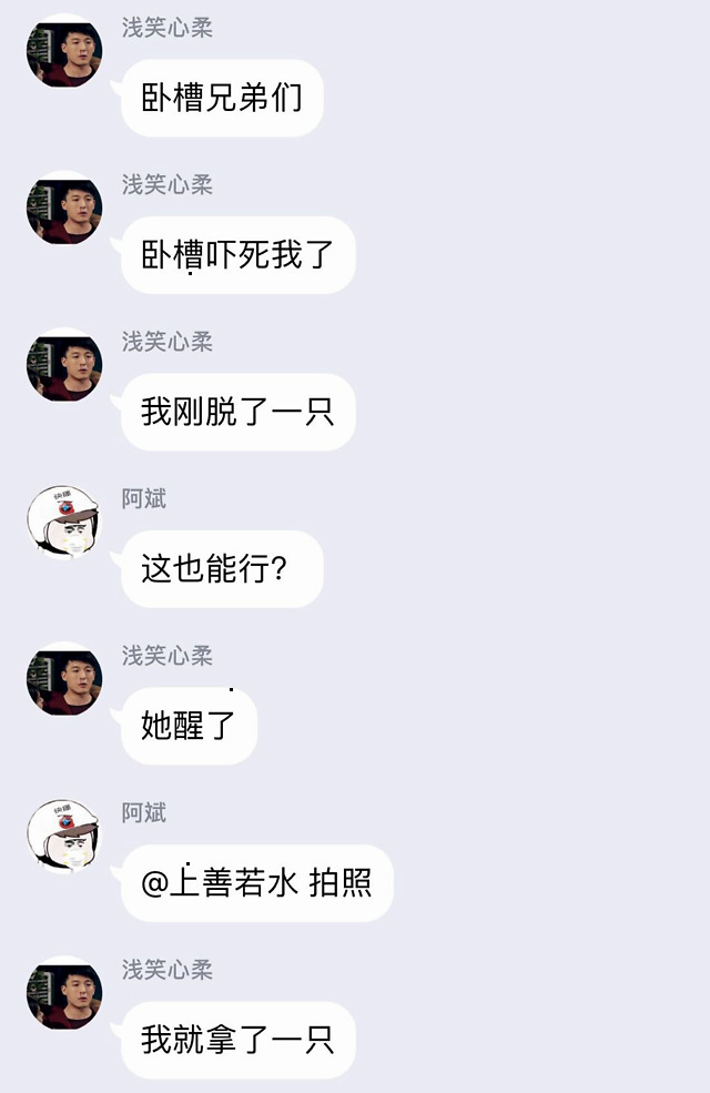 猿视角: 猥琐男酒吧“捡尸”, 竟偷走姑娘一只YEEZY满天星__凤凰网