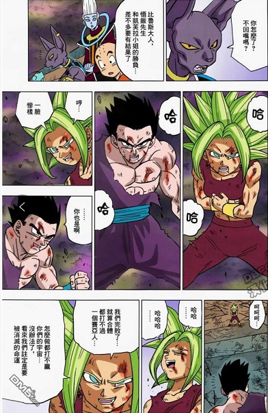 龙珠超第39话悟空触发自在极意功