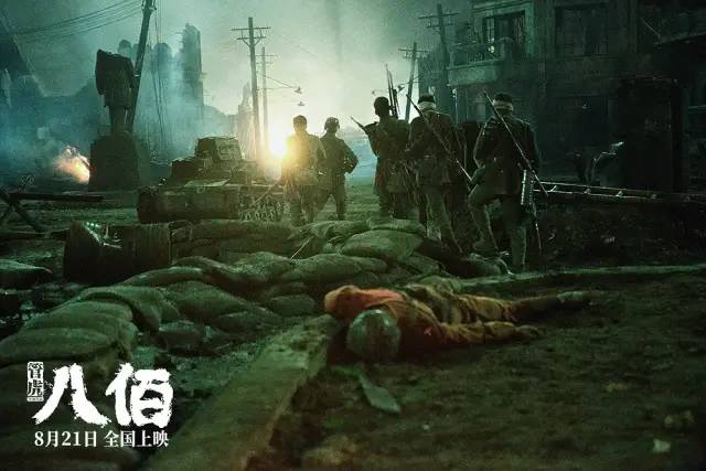 《八佰》，在好几个方面都确立了华语战争片新高度