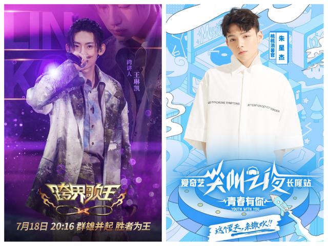 小鬼姜贞羽朱星杰果然娱乐如何做艺人精品化运营专访