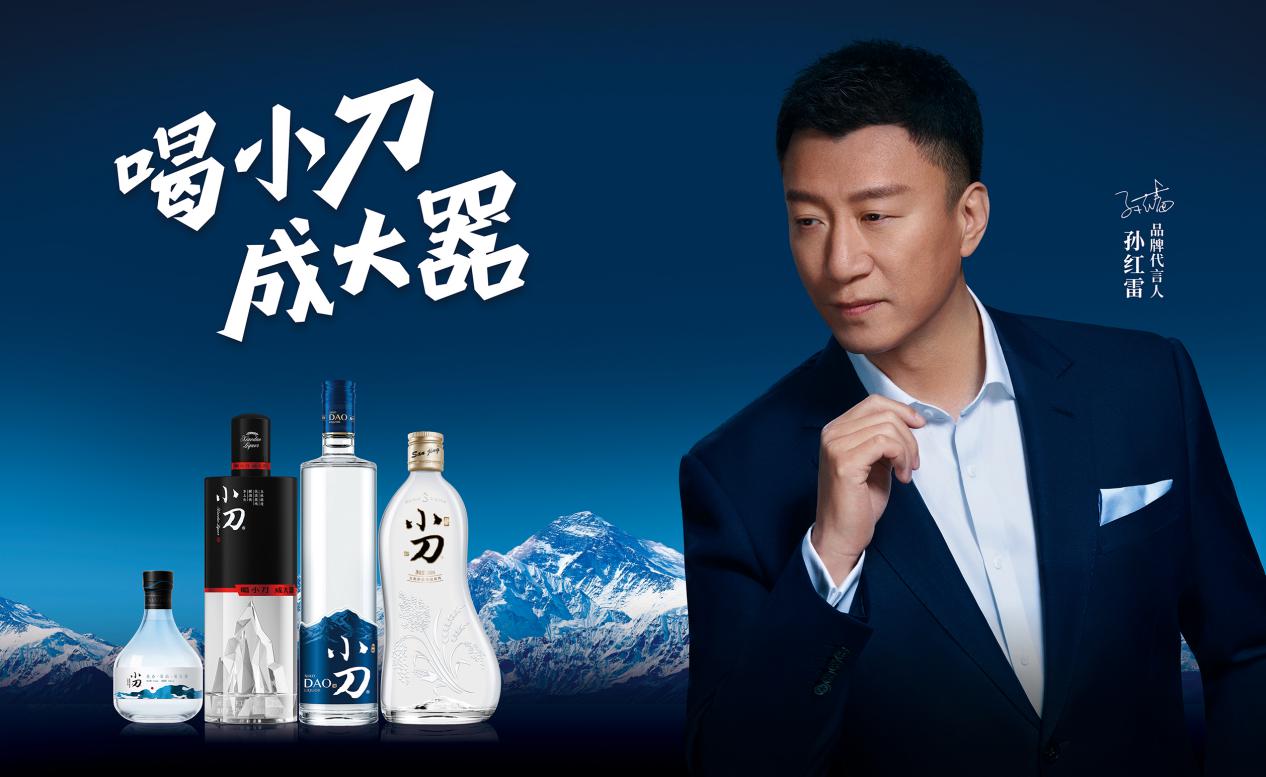 爱心助考大器未来小刀酒线上助力全面开启