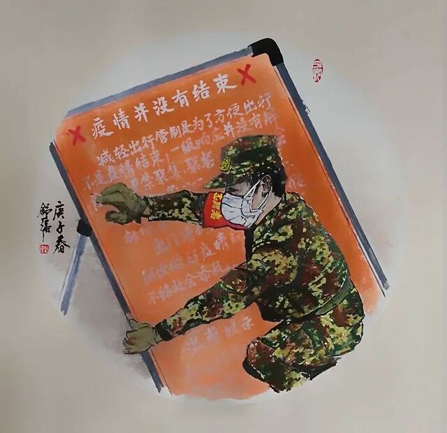 志願者用書畫展作品記錄60天抗疫瞬間