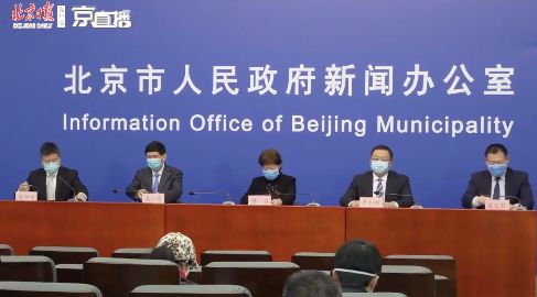 北京回应“武汉女子刑释来京”事件 4类人员不得擅自接进京