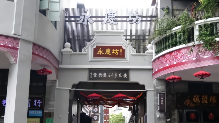 广州永庆坊：微改造让历史文化街区“活起来”