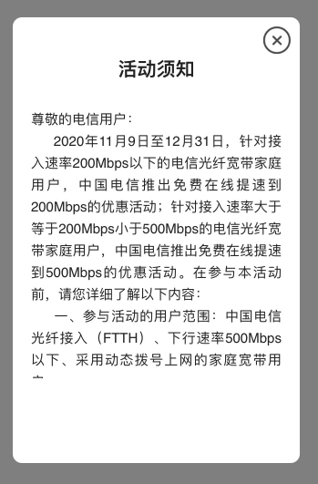 电信adsl是什么_电信adsl_电信adsl宽带办理