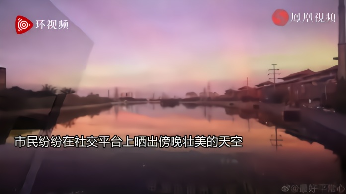 北京天空再现美丽晚霞，市民拍到幸运双彩虹