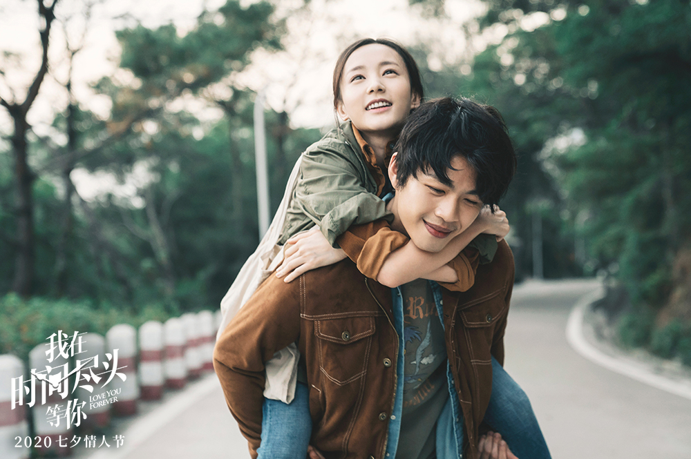 电影我在时间尽头等你曝双向守护版海报李鸿其李一桐男女友视角隔空相
