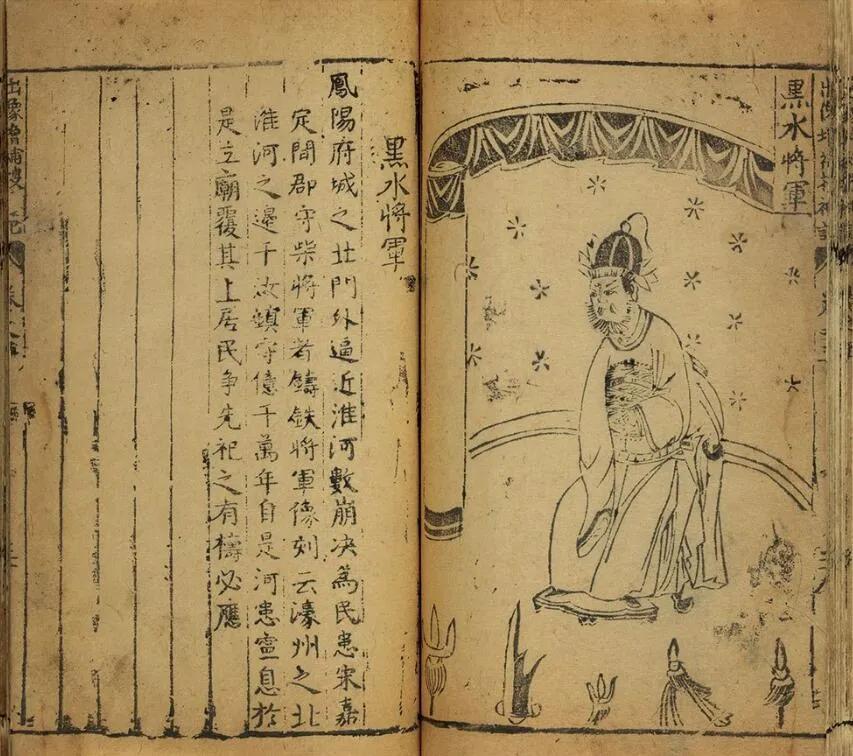 在阎罗王随佛教传入中国以前,中国的阴间主宰是谁_凤凰网历史_凤凰网