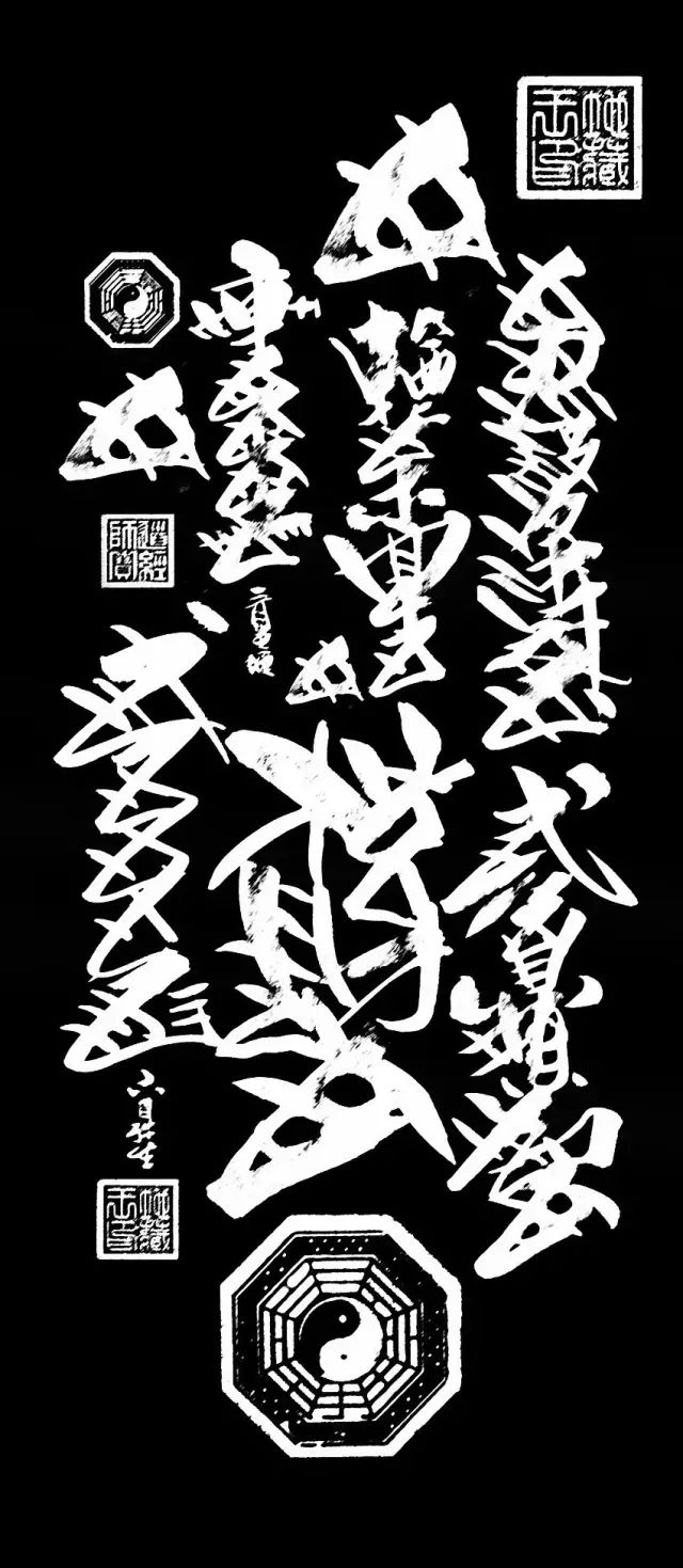 道家内功，符咒密法！__凤凰网