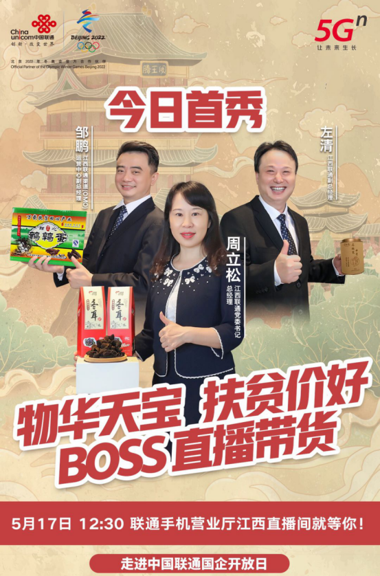 想要省钱看过来!江西联通千万手机消费券和超强权益福利掀起消费风暴