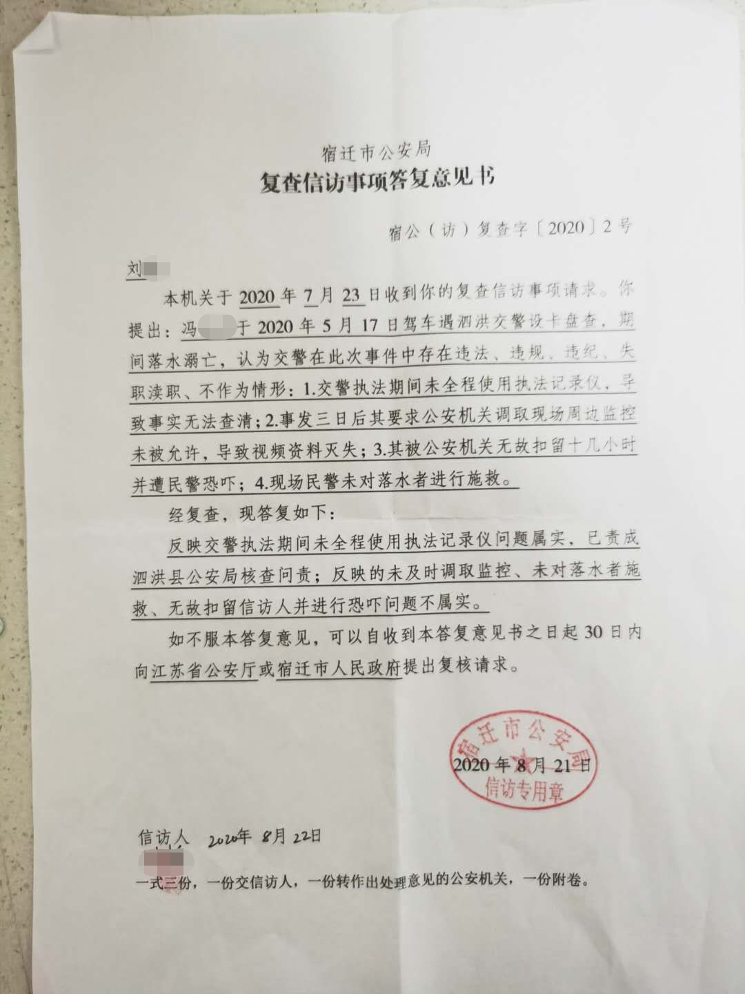 派出所配合调查需要出具什么手续 CC02304A844280C10CDE5578293E682A329B9BC0_size908_w1080_h1440.png