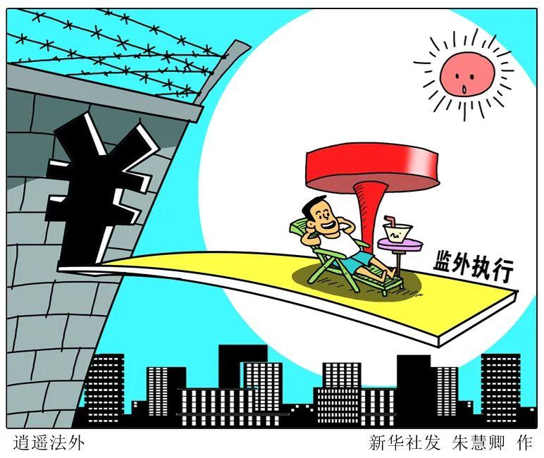 巴图蒙最终为他们的罪行付出了代价 内蒙古大兴安岭杀人犯