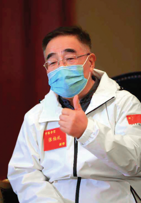 张伯礼:中医药被一些管理机构忽视 疗效为何有人就看不见?