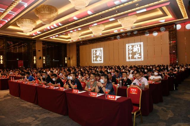 |热销引爆 决胜河北 衡水老白干优秀战略联盟发展大会成功举办