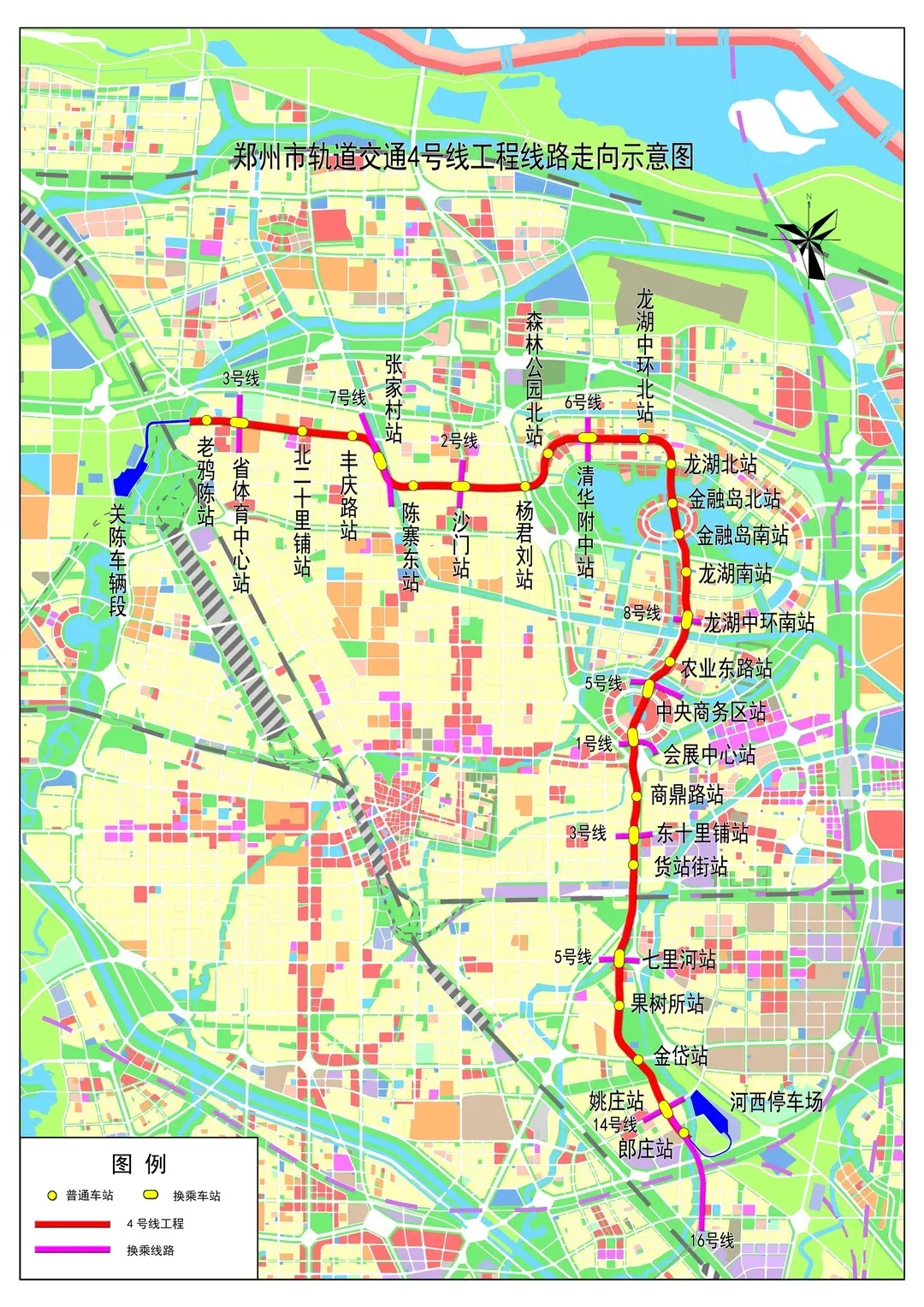 郑在加速:郑州地铁3,4号线试运行,经过你家门口了吗?