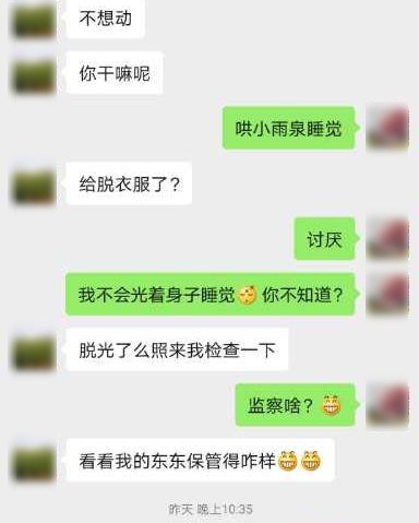 成都男女副区长微信聊天记录（成都市各区副区长级别） 成都男女副区长微信谈天
记录


（成都市各区副区长级别）〔成都副区长什么级别〕 新闻资讯