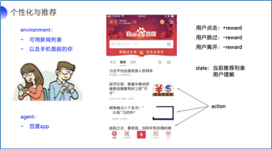 称霸 flappy bird游戏新姿势,百度飞桨强化学习带你开启新玩法