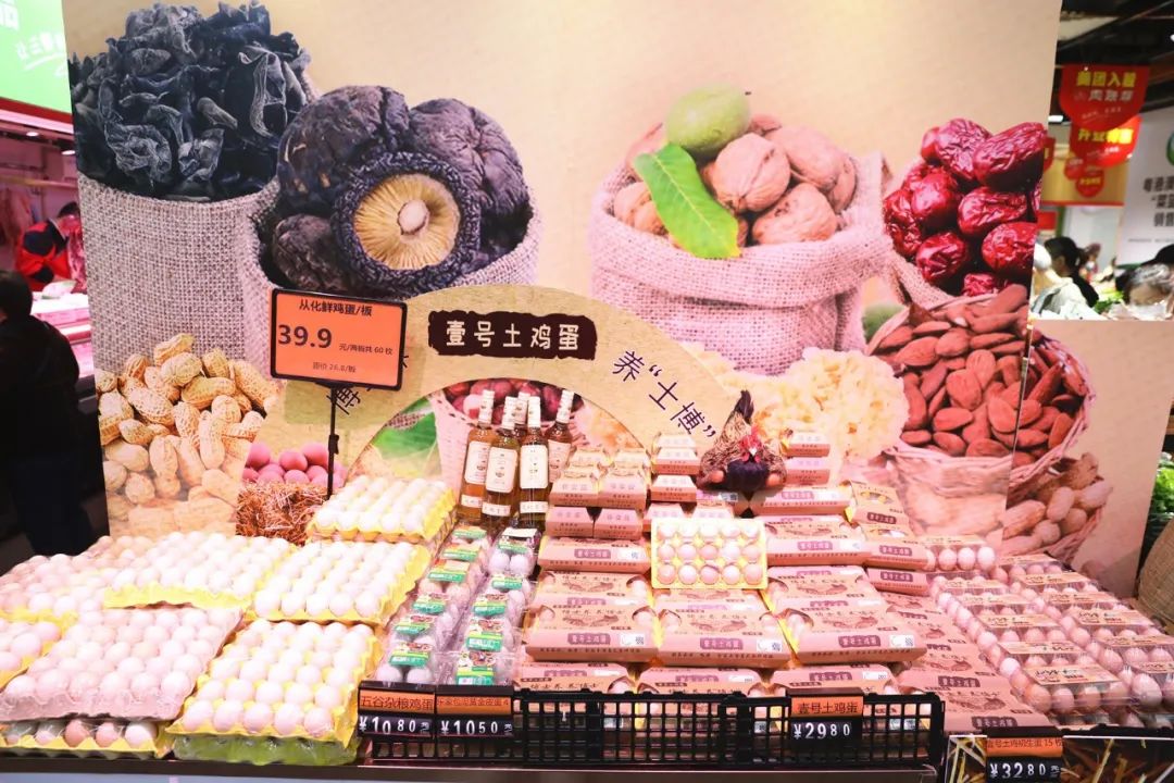 生鲜黑马肉联帮异军突起,特色产品陈列治愈强迫症