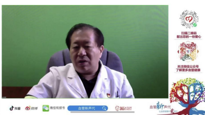 陈忠教授:"从我做起,从眼下做起, 为大众血管健康保驾护航"