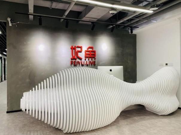 奢侈品直播电商「妃鱼」 | 循环经济让买二手成为更时尚的选择
