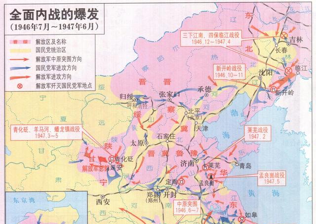 伴随着全面内战的爆发,中共解放区被分割成很多块,各解放区的军政是