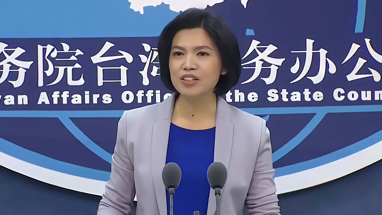 蔡英文当局呼应蓬佩奥对华讲话,国台办发言人批驳