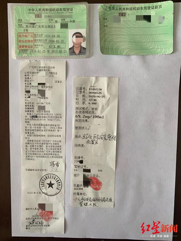 黄某因涉嫌酒后驾驶被处罚 刘慧 申涛 红星新闻记者 汤小均 编辑 于