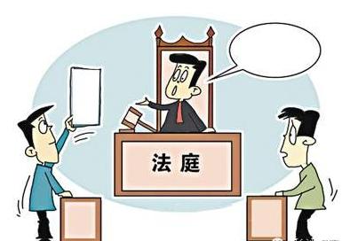 诉讼应遵循诚实信用原则,切勿提供虚假资料