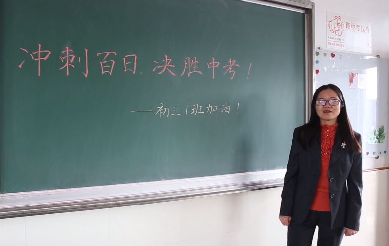 中考倒计时100天江阴南菁老师们送上干货
