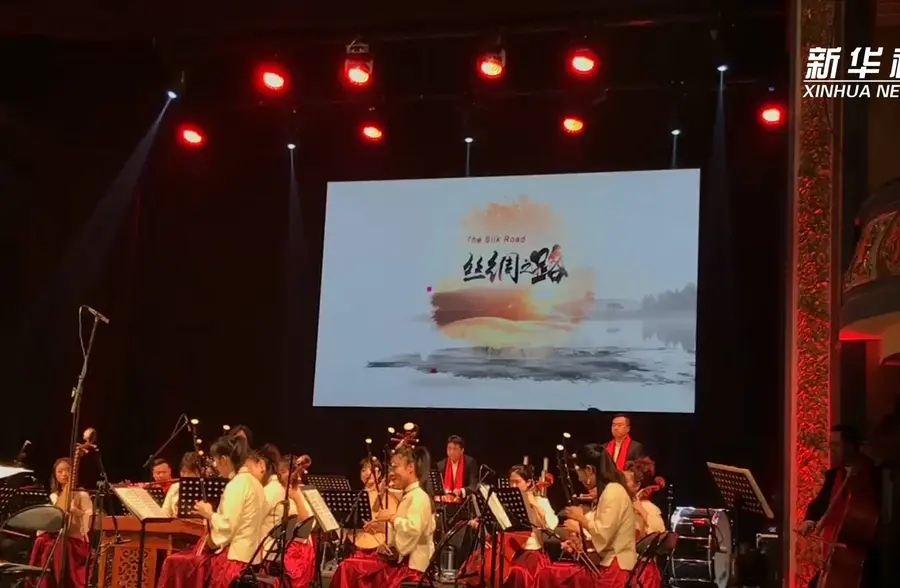 《魅力丝路·陇上行》音乐会在萨拉热窝举行