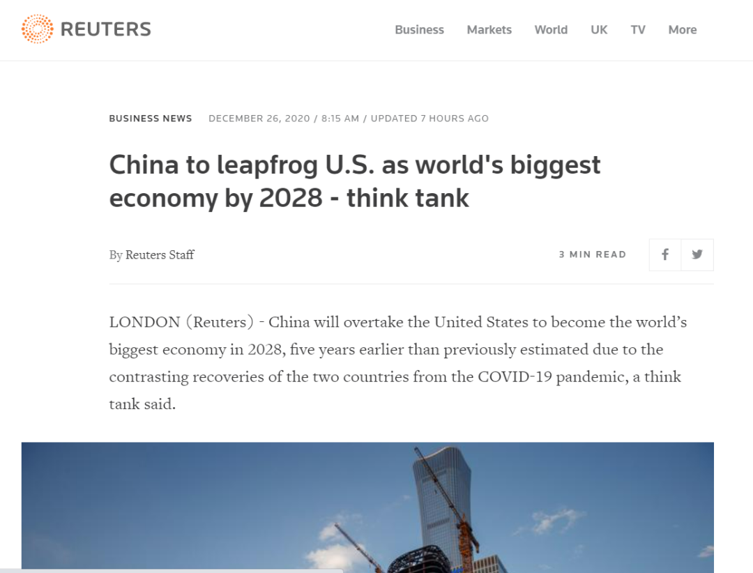英国智库分析gdp_中国GDP何时能超越美国 英国智库 比预期要晚两年