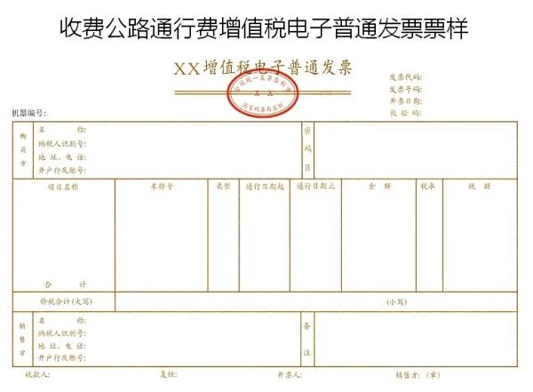 图片来源:国家税务总局延长4月份纳税申报期限至4月24日国家税务总局