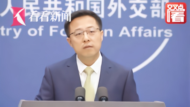蓬佩奥污蔑中国非法获取美国技术 外交部驳斥