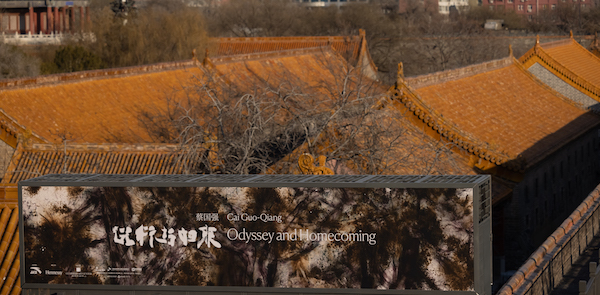 故宫博物院 摄影 严天妤