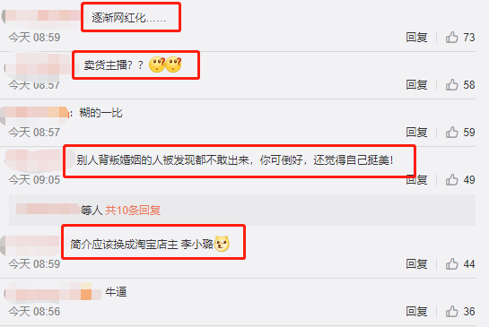 李小璐整出了过时网红画风?她这是闹哪一出