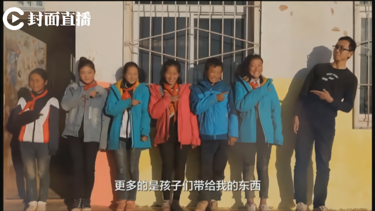 当着全国网友的面 四川90后支教女老师获男友现场求婚