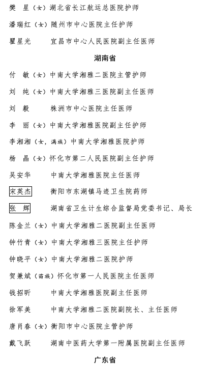 CDCA02122392797AA17D735AA96D92D734E9A1A7_size31_w415_h719.png