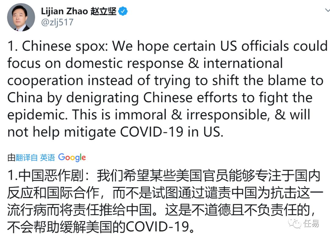 1,甩锅给中国不会有助于缓解美国的疫情 2,全世界都知道中国是否公开