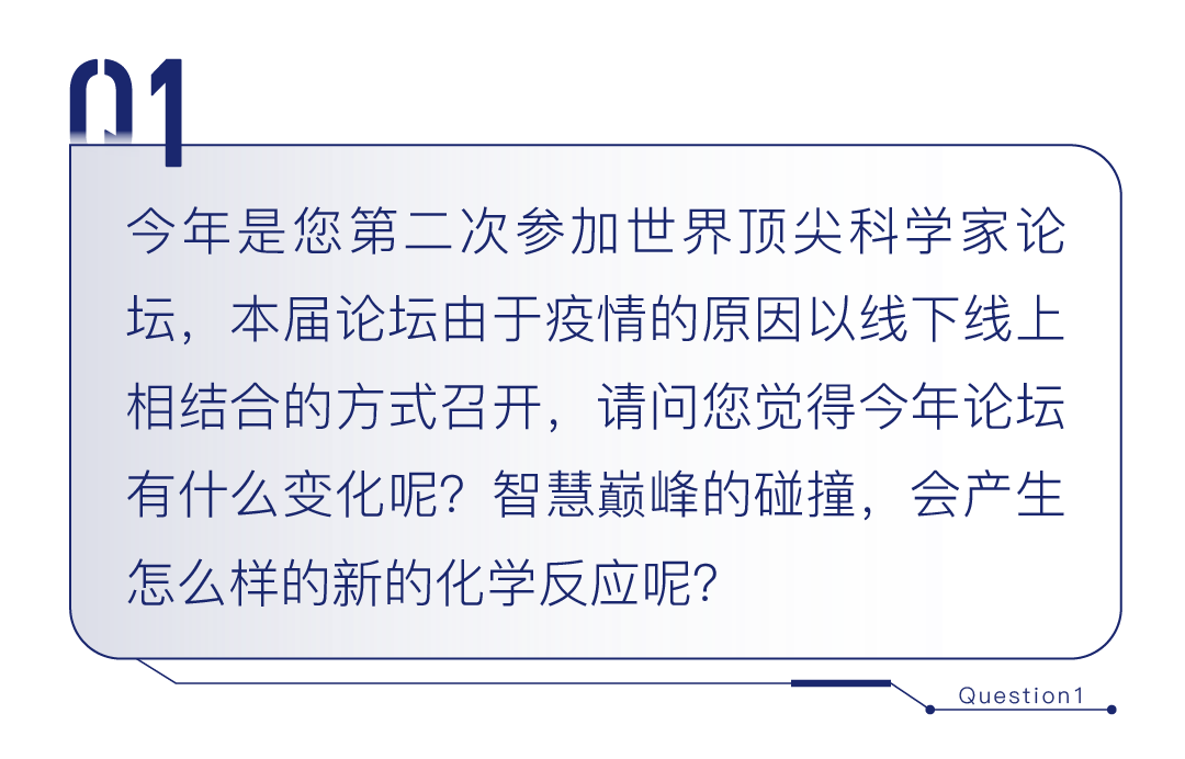 顾强 科技创新是产业兴国的源动力 凤凰网