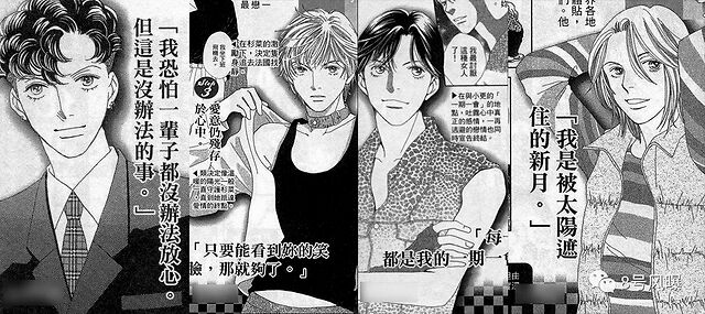 又想造出一个"f4"?但台湾男团已经没落很久了