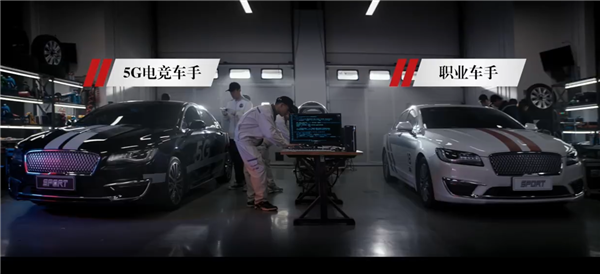 小米首款“5G汽车”亮相：小米10至尊纪念版远程遥控 与职业车手PK