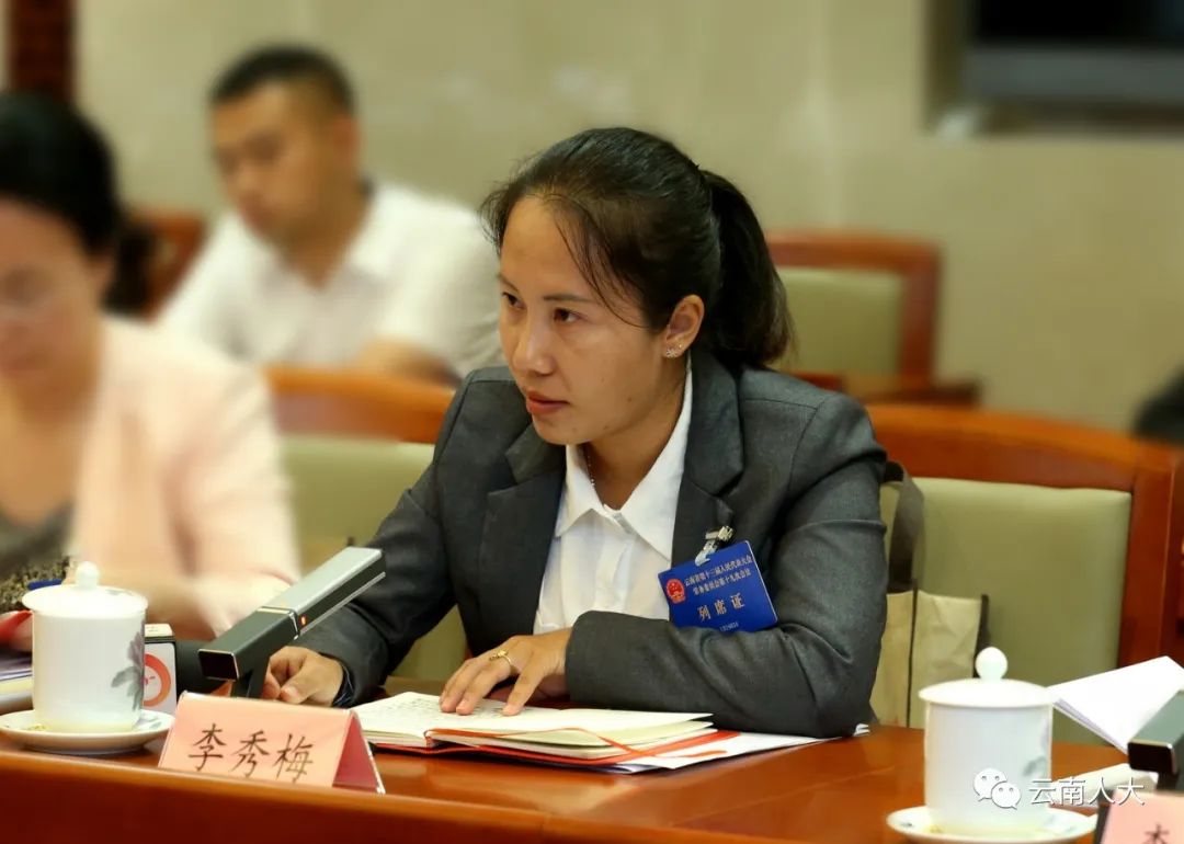 云南省人大常委会召开基层代表座谈会听社情民意纳睿智之言