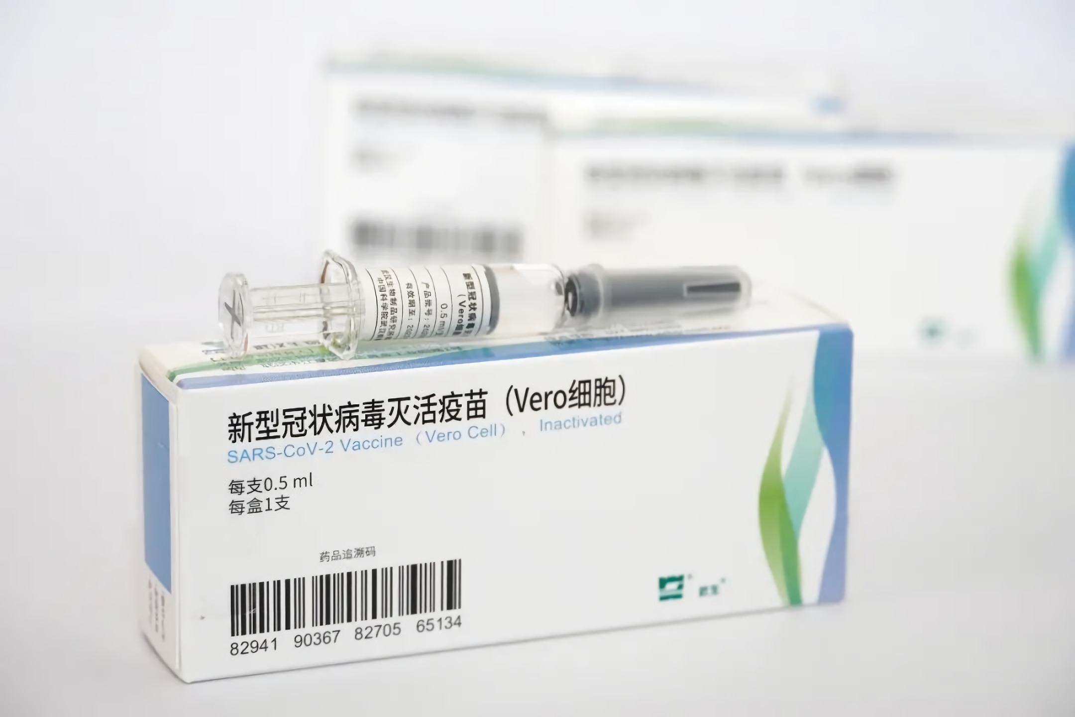 全球首个新冠灭活疫苗i/ii期临床试验中期结果公布,安全耐受且有效