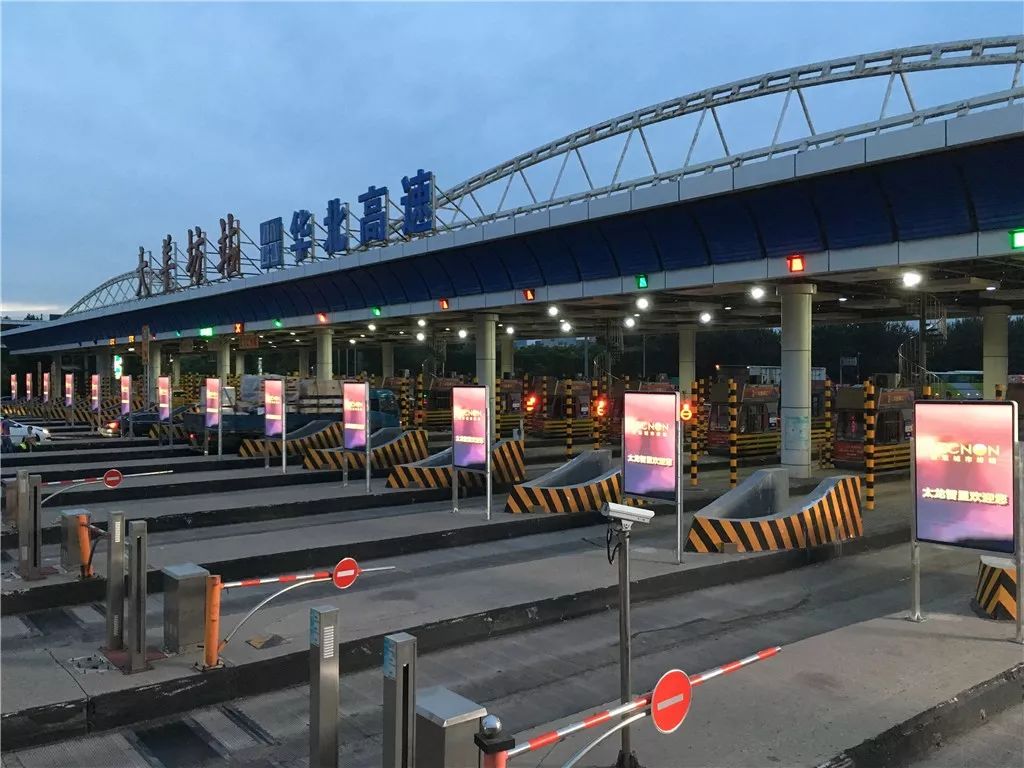 逢节必塞是什么堵着我们回家的决心