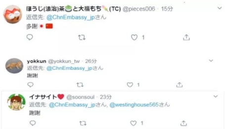 日本疫情告急 华大捐赠物资已到位！网友：回赠诗句拿走不谢