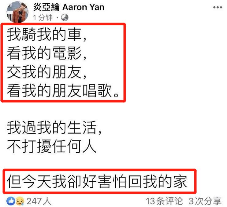 创维电器吴启楠：健康家庭生活是家电的未来