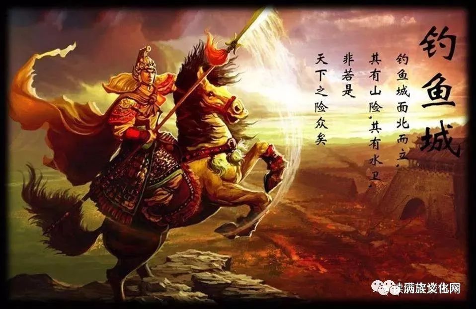 钓鱼城之战的历史影响