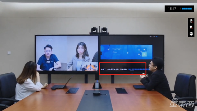 会议电子屏怎么操作 CF114A1533B5BF933D03BACB00FBE069FAF85131_size230_w640_h362.png