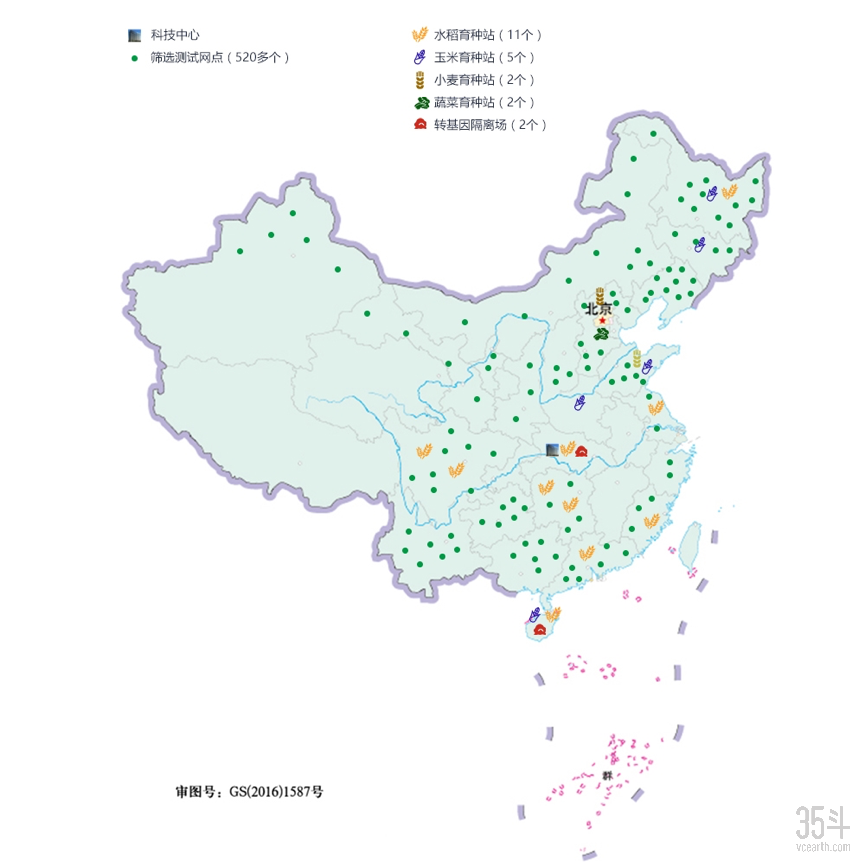 中化集團和中國化工集團旗下農業業務重組,營收規模超2000億