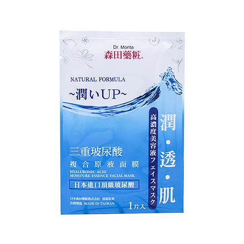 面膜用什么牌子好用效果超級好的面膜排行榜10強
